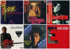 [LP]矢沢永吉 E.YAZAWAのレコード盤がまとめて入荷しました！ – レコード・CDを主に取り扱う音楽ソフト専門店のイエローポップ川口店のブログ