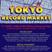Tokyo Record Market 2018