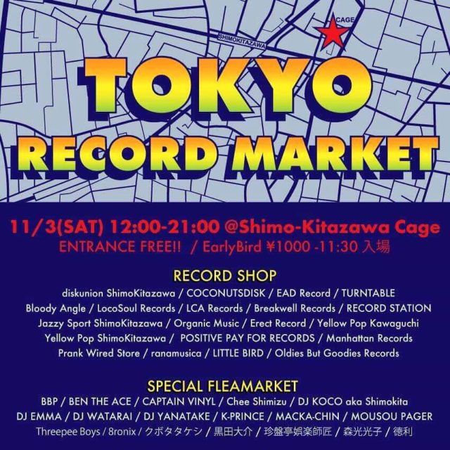 Tokyo Record Market 2018