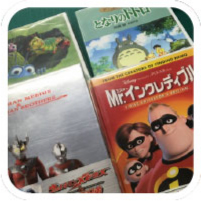 アニメ・子供向け　DVD
